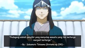 tatsuma.quote
