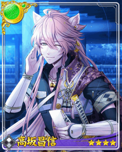 Kousaka_Masanobu_SR-3_awakened