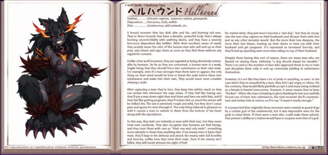 __hellhound_monster_girl_encyclopedia_drawn_by_kenkou_cross__sample-f4a612d286701e24f62cd9ef4d228f86