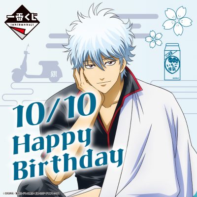 ginbdayphoto.385868692_366562239061828_395515766048237404_n