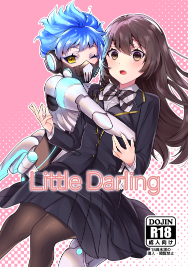 Twisted.Wonderland.full.3440603