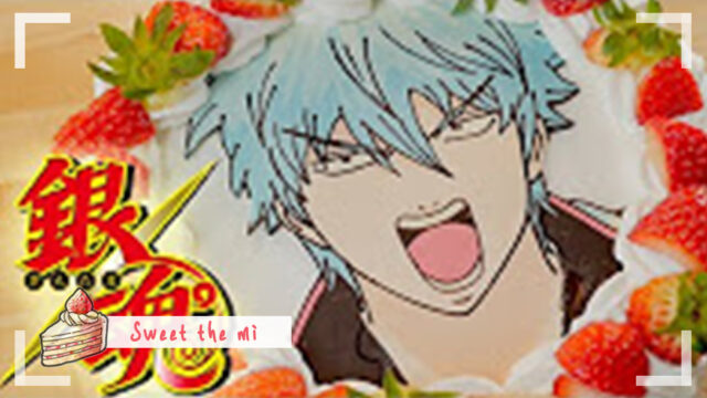 1474882964800-1963678959