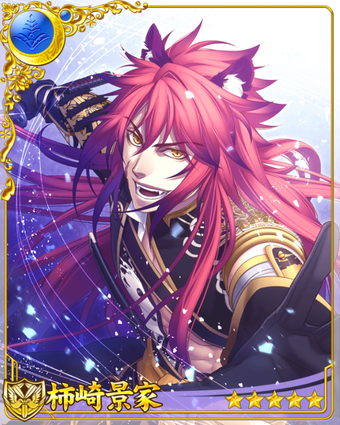 Kakizaki_Kageie_UR_awakened