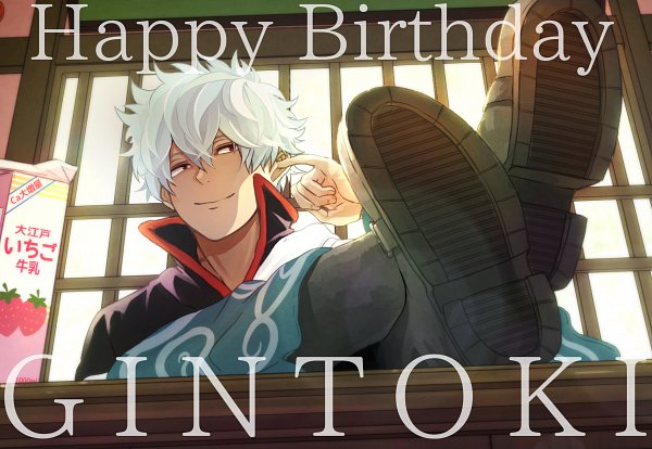 Sakata.Gintoki.600.2182835