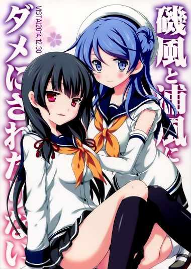 isokaze-to-urakaze-ni-dame-ni-saretarinai-001