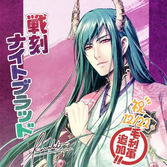 motonari.2c2a523263dd05a711f24cf0c5315d30