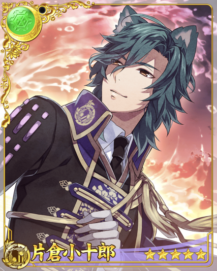 Katakura_Kojuro_UR-3