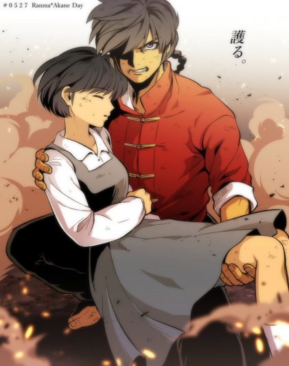 Ranma-and-Akane-ranma-1-2-40674200-947-1200