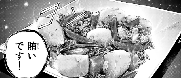 Image_20250708033443