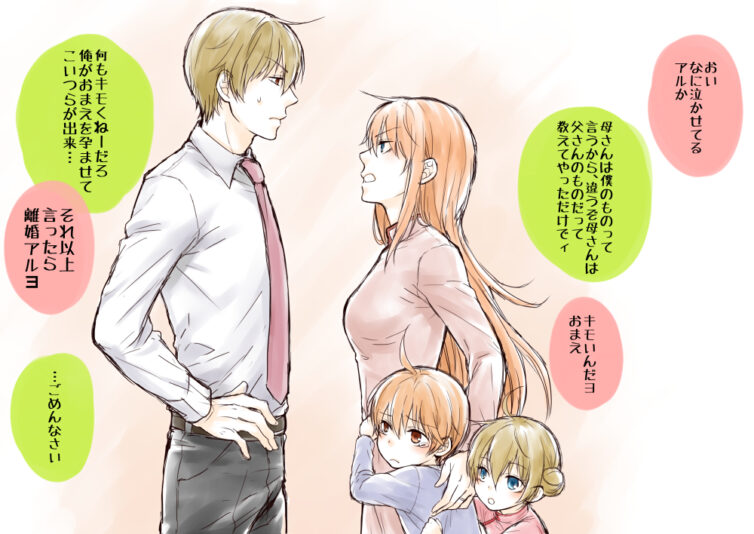 Gintama.full.1721668