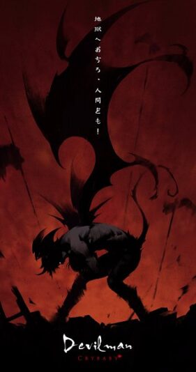 Devilman.(Character).600.2266651