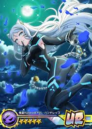 hundreko.nightsky.images (6)