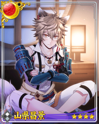 Yamagata_Masakage_SR-2