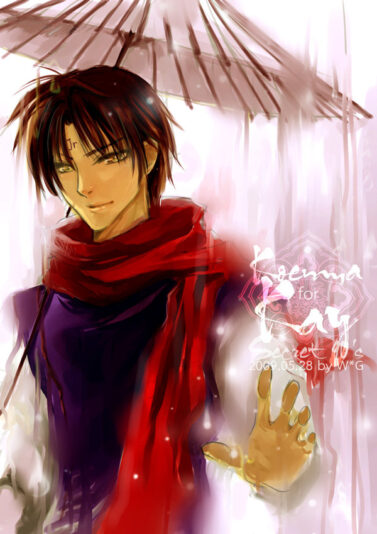 nostalgia__koenma_in_the_rain_by_waenaglariel