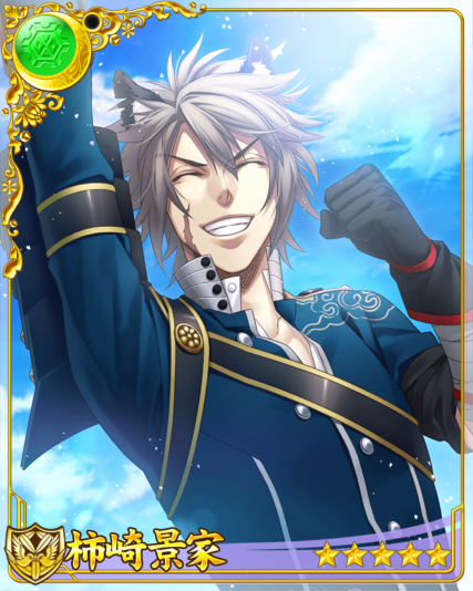 Kakizaki_Kageie_UR-2