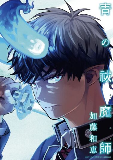 Okumura.Rin.600.3990568