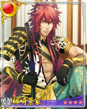 Kakizaki_Kageie_SR-3_awakened